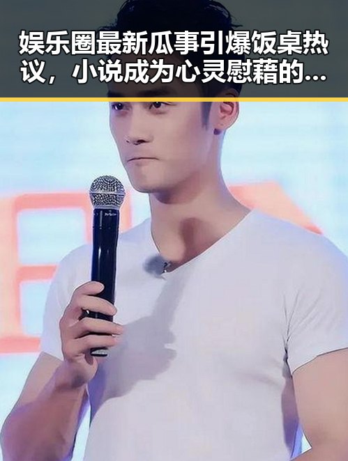 吃瓜网站